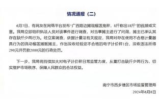 马克西：我攻筐没响哨不怪裁判 今天是我自己没命中投篮